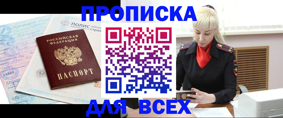 регистрация для дет. сада в Химках